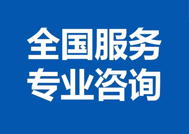 永城封存公积金代提