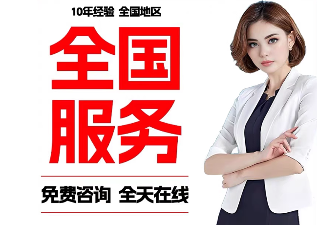 永城在职公积金代提
